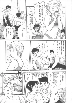 Page 113 of Tenshi no Romance