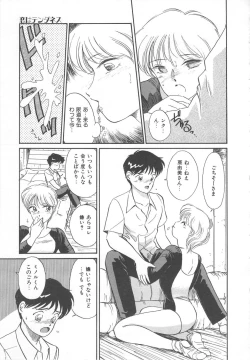 Page 121 of Tenshi no Romance