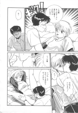 Page 124 of Tenshi no Romance