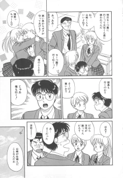 Page 145 of Tenshi no Romance