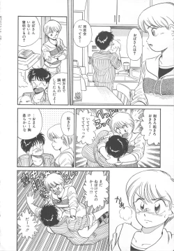 Page 148 of Tenshi no Romance