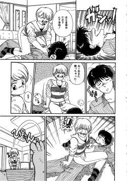 Page 149 of Tenshi no Romance