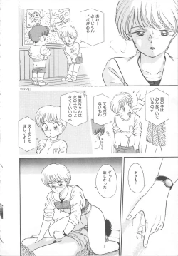 Page 152 of Tenshi no Romance