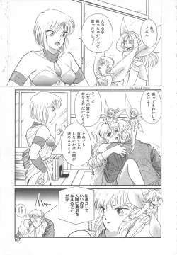 Page 165 of Tenshi no Romance