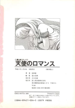 Page 180 of Tenshi no Romance