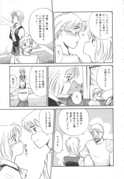 Page 29 of Tenshi no Romance