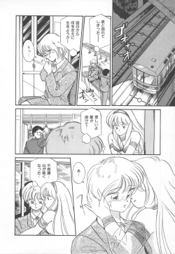 Page 46 of Tenshi no Romance