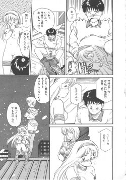 Page 55 of Tenshi no Romance