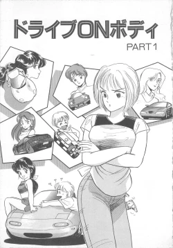 Page 5 of Tenshi no Romance