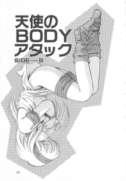 Page 61 of Tenshi no Romance