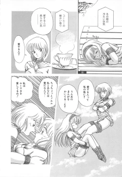 Page 62 of Tenshi no Romance