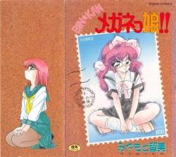 Page 1 of Binkan Meganekko!!