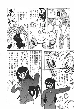 Page 143 of Petit A La Mode