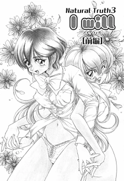 Page 43 of Petit A La Mode