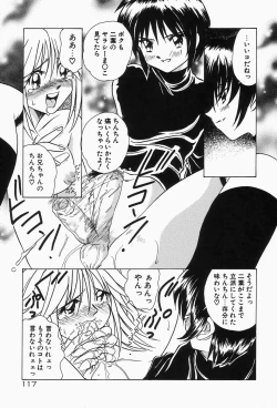 Page 121 of Dokusai - Fascio