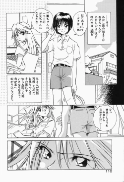 Page 122 of Dokusai - Fascio