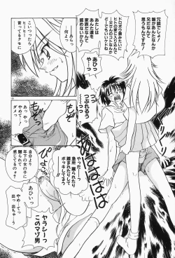 Page 124 of Dokusai - Fascio