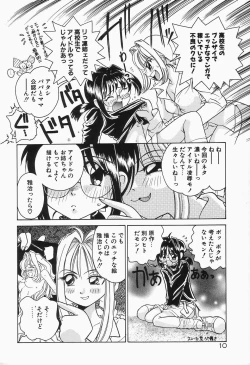 Page 14 of Dokusai - Fascio