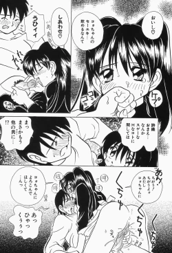 Page 153 of Dokusai - Fascio