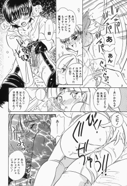 Page 186 of Dokusai - Fascio