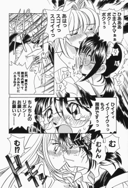 Page 42 of Dokusai - Fascio