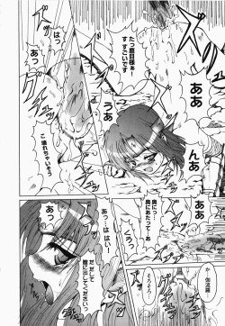 Page 101 of Nukenin - Hokaku, Soshite Choukyou e...