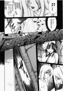Page 138 of Nukenin - Hokaku, Soshite Choukyou e...