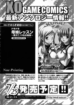 Page 144 of Nukenin - Hokaku, Soshite Choukyou e...