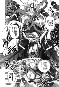 Page 39 of Nukenin - Hokaku, Soshite Choukyou e...