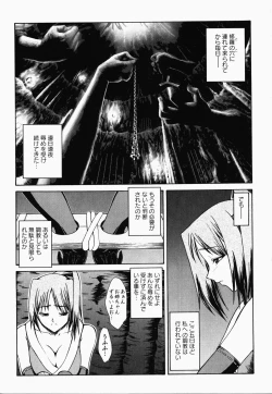 Page 78 of Nukenin - Hokaku, Soshite Choukyou e...