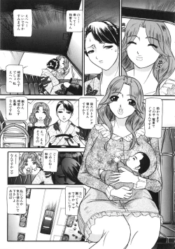 Page 102 of Osou - It Attacks It