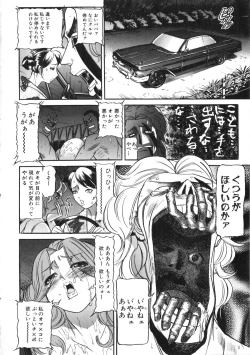 Page 115 of Osou - It Attacks It