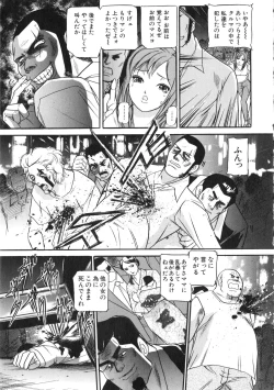 Page 144 of Osou - It Attacks It