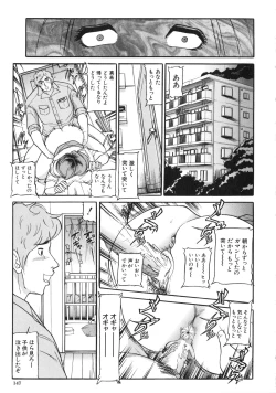 Page 148 of Osou - It Attacks It