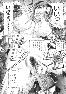 Page 163 of Osou - It Attacks It