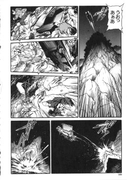 Page 167 of Osou - It Attacks It