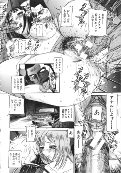 Page 21 of Osou - It Attacks It