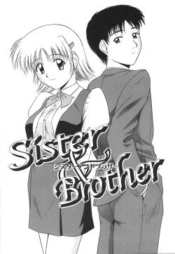 Page 124 of Hadaka de Lunch