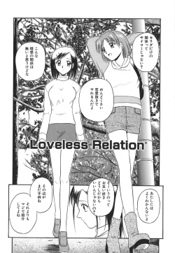 Page 77 of Hadaka de Lunch