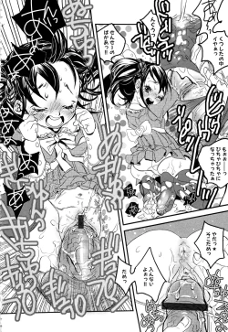 Page 71 of MOMOPAN 8