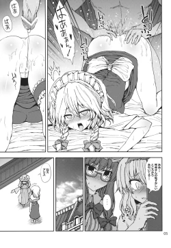 Page 4 of Alice to Patchouli no Yoasobi Time!!