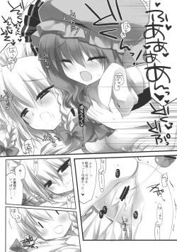 Page 7 of HONEYPOT HONEY