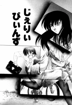 Page 116 of Dare Yori Kitto Chikai Kara