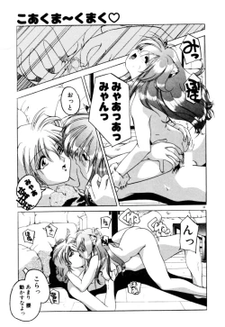 Page 39 of Dare Yori Kitto Chikai Kara