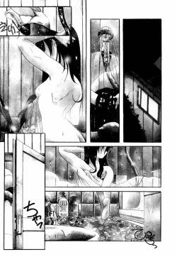 Page 43 of Dare Yori Kitto Chikai Kara