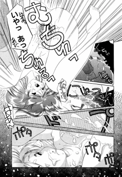 Page 95 of Dare Yori Kitto Chikai Kara