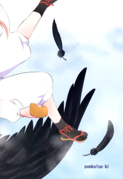 Page 2 of Tomodachi Konkon Power-up Daisakusen