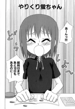 Page 134 of Hana Mitsu | Honey of Flower