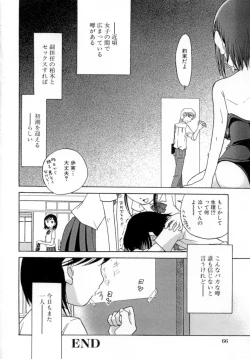 Page 68 of Hana Mitsu | Honey of Flower