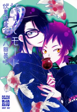 Page 1 of Hokorashi Mode